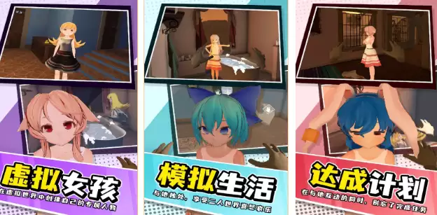 好玩的美少女恋爱模拟游戏推荐_wishdown.com 好玩的美少女恋爱模拟游戏推荐_wishdown.com