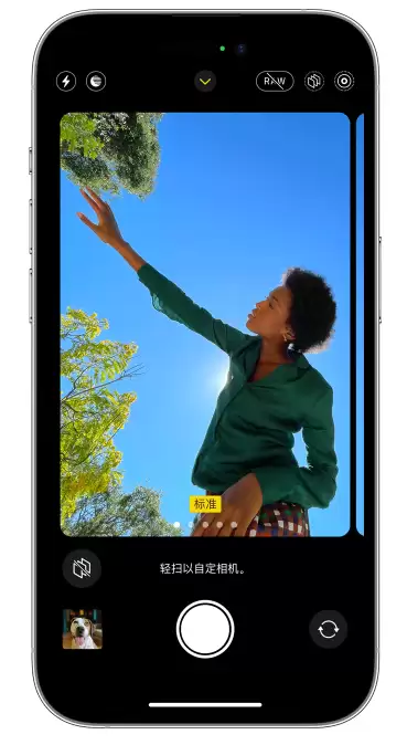 iPhone相机功能及使用方法 iPhone相机功能及使用方法