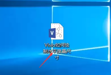 Microsoft Visio����ˮƽ�����ߴ����ϸ����̳�