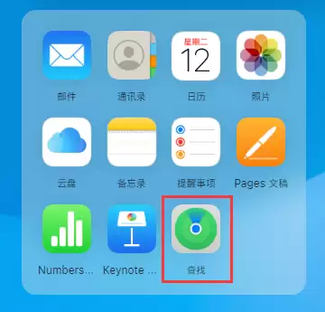 如何远程抹掉 iPhone 数据? 如何远程抹掉 iPhone 数据?