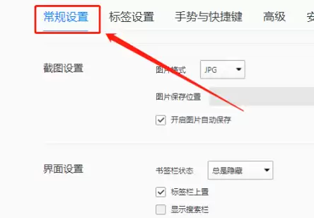 QQ浏览器自定义Serif字体样式设置方法详解_wishdown.com QQ浏览器自定义Serif字体样式设置方法详解_wishdown.com