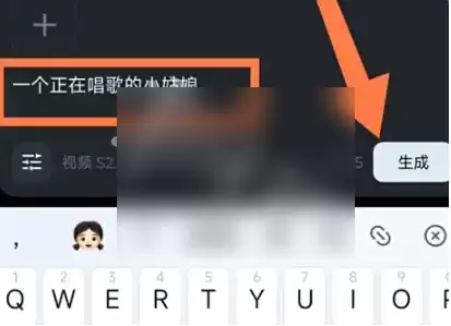 即梦AI手机版怎么制作短视频教程_wishdown.com 即梦AI手机版怎么制作短视频教程_wishdown.com