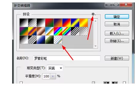 Photoshop彩虹效果制作步骤详解_wishdown.com Photoshop彩虹效果制作步骤详解_wishdown.com