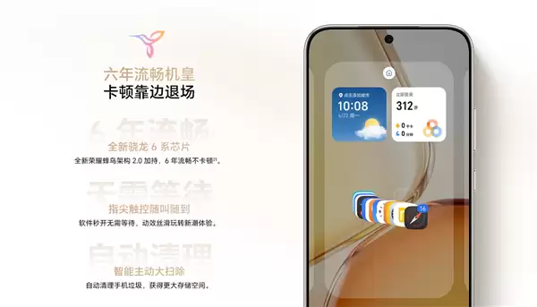 国补到手1699元起!荣耀X80 Pro Max开售:11000mAh行业最大电池 续航刷新吉尼斯纪录_wishdown.com 国补到手1699元起!荣耀X80 Pro Max开售:11000mAh行业最大电池 续航刷新吉尼斯纪录_wishdown.com