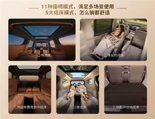 零跑D99后排翻转能当钓鱼椅 罗永浩:非常梦幻 到了饭点还能涮火锅_wishdown.com 零跑D99后排翻转能当钓鱼椅 罗永浩:非常梦幻 到了饭点还能涮火锅_wishdown.com