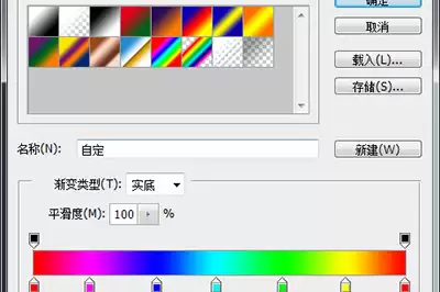 Photoshop渐变圆形制作步骤详解_wishdown.com Photoshop渐变圆形制作步骤详解_wishdown.com