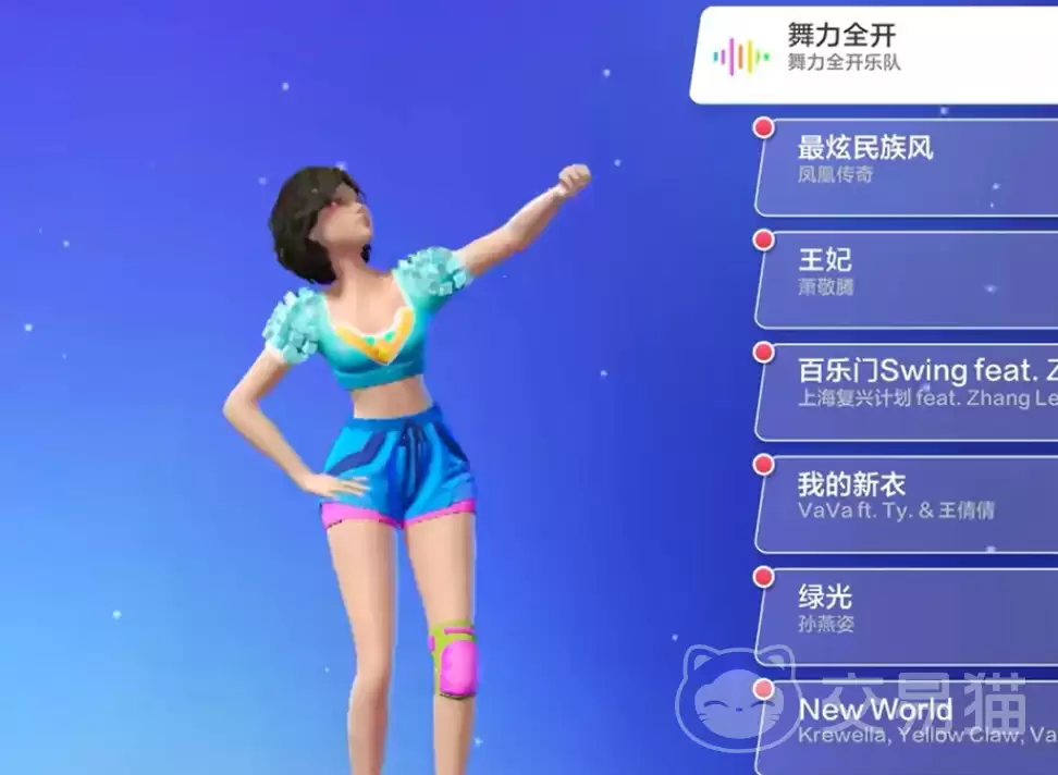 舞力全开派对必玩热门舞蹈歌曲推荐清单_wishdown.com 舞力全开派对必玩热门舞蹈歌曲推荐清单_wishdown.com
