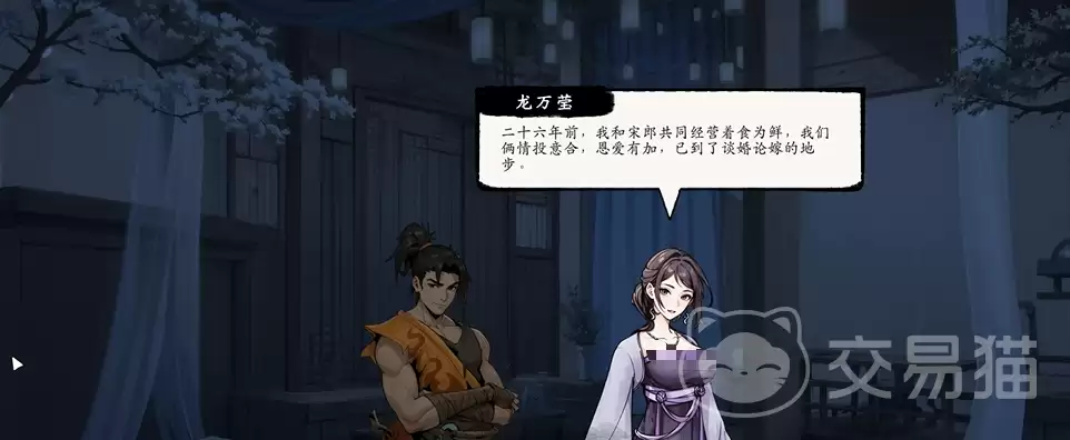 Ϣ���ս������Ө�����ϸ����