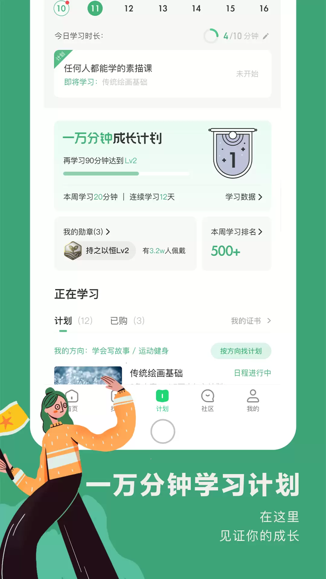 ��¼ƬAPP���а� ����ƽ̨�Ա����Ƽ�ָ��