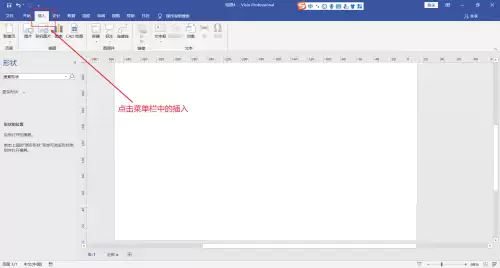 Visio插入Excel表格教程:数据可视化与流程图制作指南_wishdown.com Visio插入Excel表格教程:数据可视化与流程图制作指南_wishdown.com