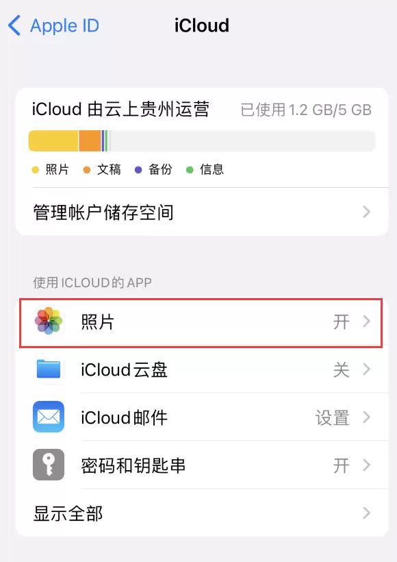 “我的照片流”功能即将关闭,如何保留 iPhone 中的照片? “我的照片流”功能即将关闭,如何保留 iPhone 中的照片?