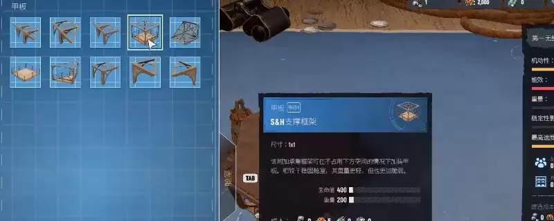 SAND Raiders of Sophie�������Ż����淨����
