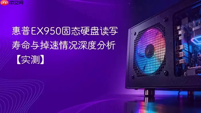 ����EX950��̬Ӳ�����������ʵ����ȷ���