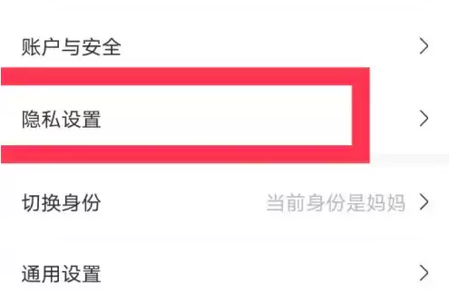 妈妈网孕育注销账号的详细操作步骤介绍_wishdown.com 妈妈网孕育注销账号的详细操作步骤介绍_wishdown.com