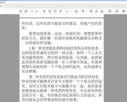 Adobe Acrobat��ӡ�������ý̳������ŵ�������