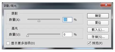 Photoshop图片亮度调整详细教程_wishdown.com Photoshop图片亮度调整详细教程_wishdown.com