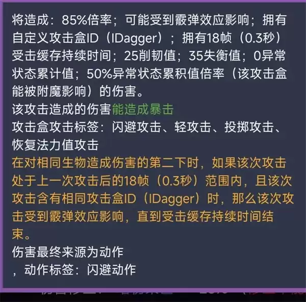 失落城堡2暴击双刀投掷流攻略指南_wishdown.com 失落城堡2暴击双刀投掷流攻略指南_wishdown.com