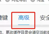 QQ浏览器视频独立播放按钮开启与设置方法_wishdown.com QQ浏览器视频独立播放按钮开启与设置方法_wishdown.com