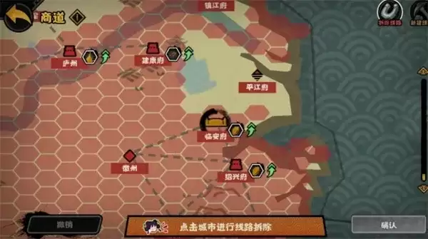 无悔华夏商道系统玩法机制 资源商队与商贸路线建设指南_wishdown.com 无悔华夏商道系统玩法机制 资源商队与商贸路线建设指南_wishdown.com