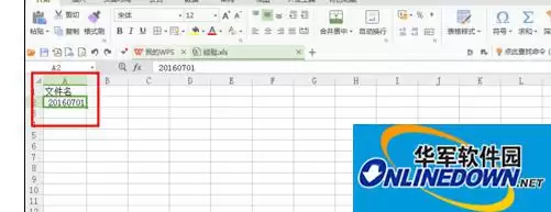 WPS表格批量创建文件夹的详细步骤教程_wishdown.com WPS表格批量创建文件夹的详细步骤教程_wishdown.com