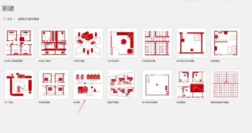 Visio方向图绘制步骤详解与实用技巧_wishdown.com Visio方向图绘制步骤详解与实用技巧_wishdown.com