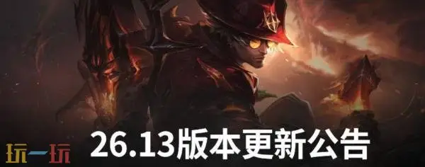 Ӣ������6��25��26.13�汾���¹��棺��Ӣ������������ߣ�