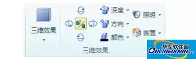 WPS 2012艺术字设置详细图文教程_wishdown.com WPS 2012艺术字设置详细图文教程_wishdown.com