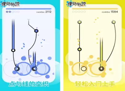 P音游推荐合集_wishdown.com P音游推荐合集_wishdown.com