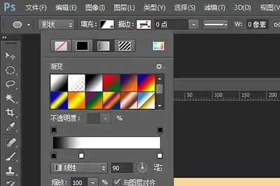 Photoshop渐变圆形制作步骤详解_wishdown.com Photoshop渐变圆形制作步骤详解_wishdown.com