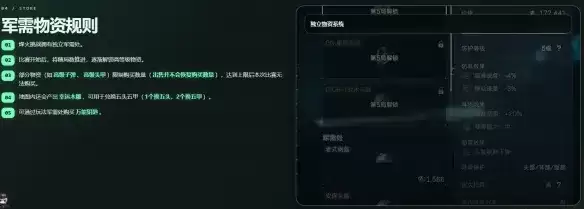 三角洲行动S10烽火挑战赛事规则与奖励详解_wishdown.com 三角洲行动S10烽火挑战赛事规则与奖励详解_wishdown.com