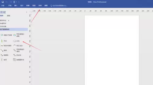 Visio绘制程序结构图详细步骤与技巧_wishdown.com Visio绘制程序结构图详细步骤与技巧_wishdown.com