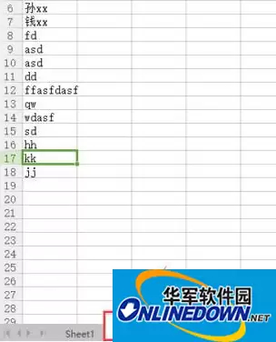 WPS表格2016去除单元格空格计算平均值方法_wishdown.com WPS表格2016去除单元格空格计算平均值方法_wishdown.com
