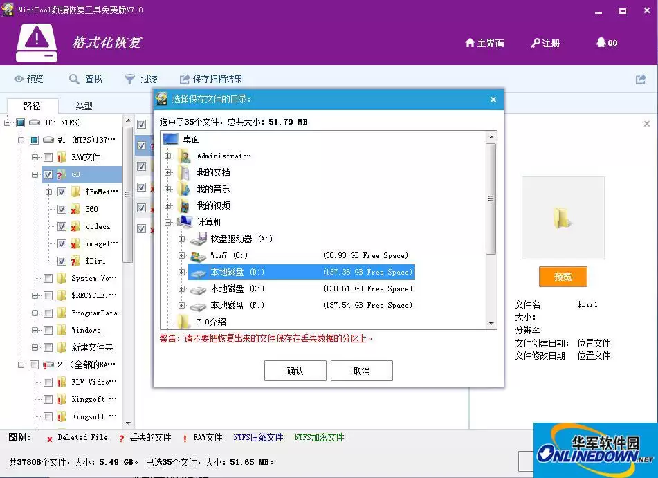 WPS文档丢失恢复方法 教你快速找回未保存文件_wishdown.com WPS文档丢失恢复方法 教你快速找回未保存文件_wishdown.com