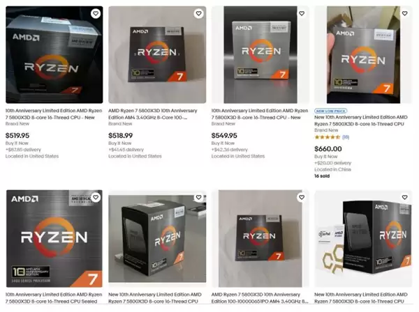 二手价格翻倍!锐龙7 5800X3D十周年纪念版秒售罄:遭黄牛批量囤货_wishdown.com 二手价格翻倍!锐龙7 5800X3D十周年纪念版秒售罄:遭黄牛批量囤货_wishdown.com