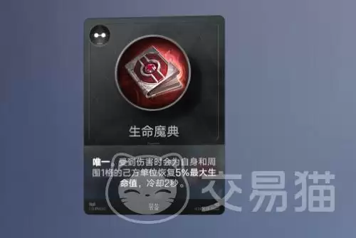 王者万象棋高性价比毕业装备搭配推荐_wishdown.com 王者万象棋高性价比毕业装备搭配推荐_wishdown.com