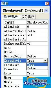 WPS表格插入Flash动画详细步骤教程_wishdown.com WPS表格插入Flash动画详细步骤教程_wishdown.com