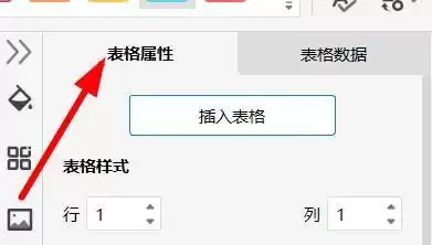Visio�̳̣����ٲ�����༭����Ԫ��ָ��