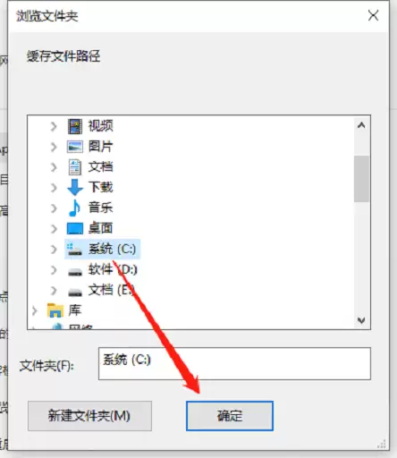 QQ浏览器缓存目录修改教程:轻松转移释放C盘空间_wishdown.com QQ浏览器缓存目录修改教程:轻松转移释放C盘空间_wishdown.com