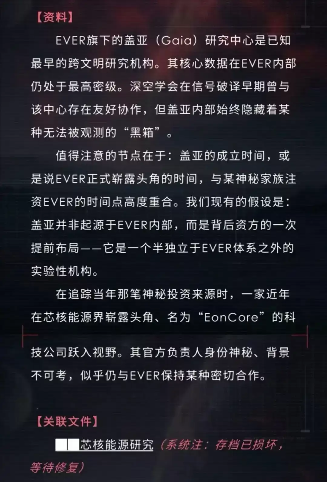 恋与深空敖尹怎么样_wishdown.com 恋与深空敖尹怎么样_wishdown.com