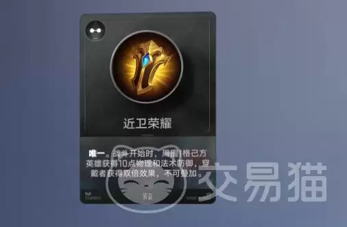 王者万象棋高性价比毕业装备搭配推荐_wishdown.com 王者万象棋高性价比毕业装备搭配推荐_wishdown.com