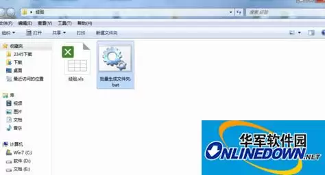 WPS表格批量创建文件夹的详细步骤教程_wishdown.com WPS表格批量创建文件夹的详细步骤教程_wishdown.com