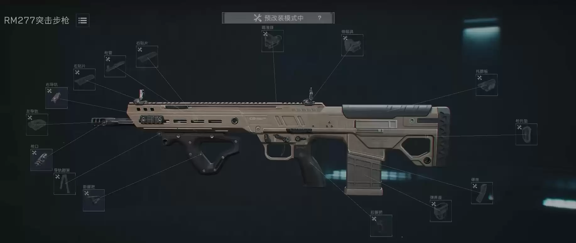�������ж�S10��ǹ������1ͨ�ع���