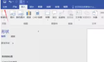Visio流程图导出PDF文件格式的详细步骤教程_wishdown.com Visio流程图导出PDF文件格式的详细步骤教程_wishdown.com