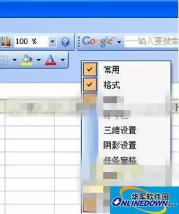 WPS�������Flash������ϸ����̳�