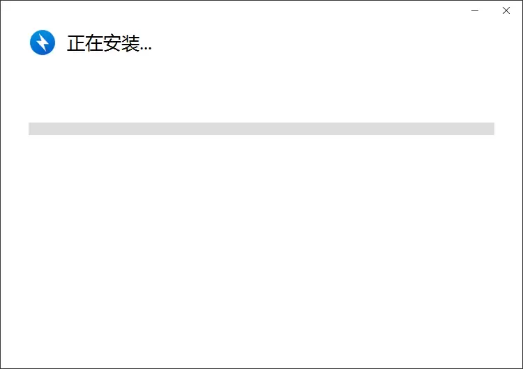 BandiZip安装教程详细步骤指南_wishdown.com BandiZip安装教程详细步骤指南_wishdown.com