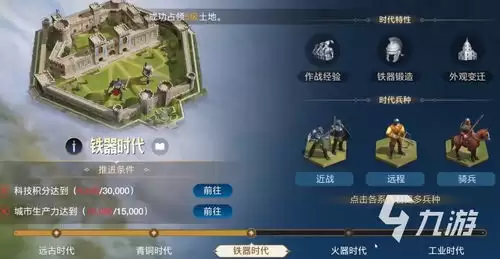 世界启元永乐岳飞阵容搭配攻略_wishdown.com 世界启元永乐岳飞阵容搭配攻略_wishdown.com