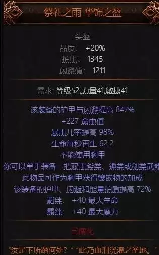 ����֮·2 0.5����սʿ��ǽ��BD���乥��