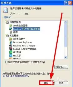 Windows XP画图工具实用技巧与操作教程_wishdown.com Windows XP画图工具实用技巧与操作教程_wishdown.com