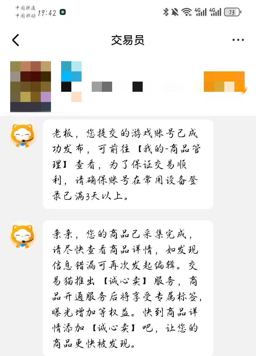 光遇万元级全图鉴账号交易平台怎么选高性价比推荐_wishdown.com 光遇万元级全图鉴账号交易平台怎么选高性价比推荐_wishdown.com