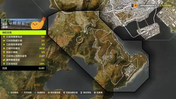 ���޾��ٵ�ƽ��6����������뼪����λ�ô�ȫ